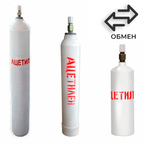 Обмен ацетиленовых баллонов в Шаболовской