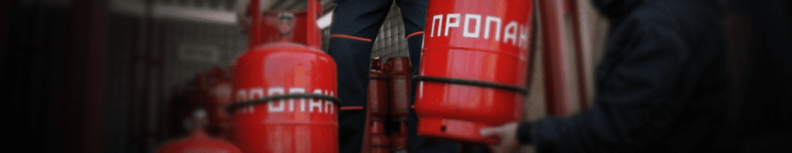 Обменяем пустые баллоны на заправленные в Шаболовской. Стоимость уточняйте по телефону!